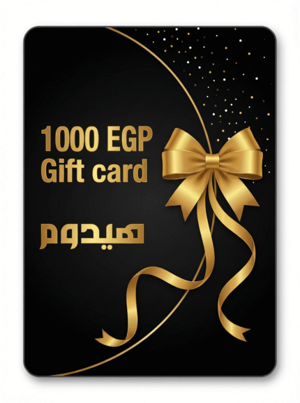 1000£ Gift card